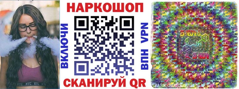 Наркошоп купить COCAIN Марихуана МЕФ Alpha PVP ГАШ Грязи