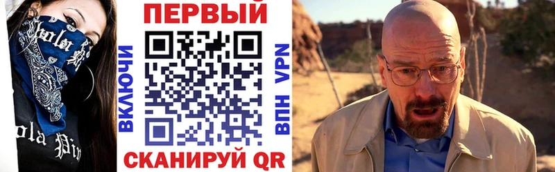АМФЕТАМИН 98% Купить Грязи