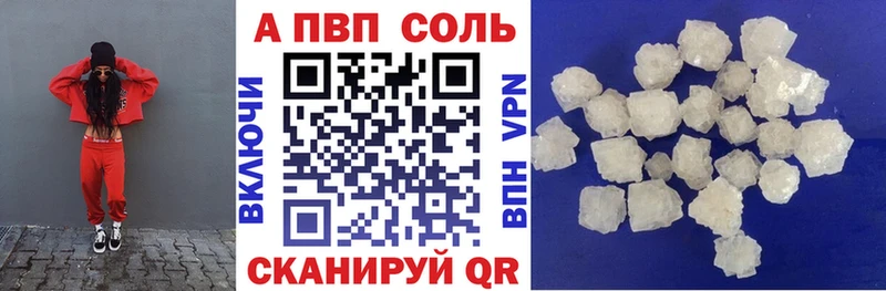 A PVP СК КРИС  Купить где  Грязи 