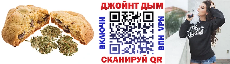Купить закладки  Грязи  Canna-Cookies марихуана 