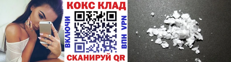 Купить где  Грязи  Cocaine FishScale 
