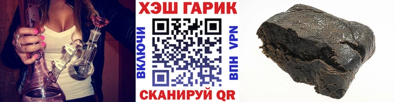 ГАШ Cannabis  Купить  Грязи 