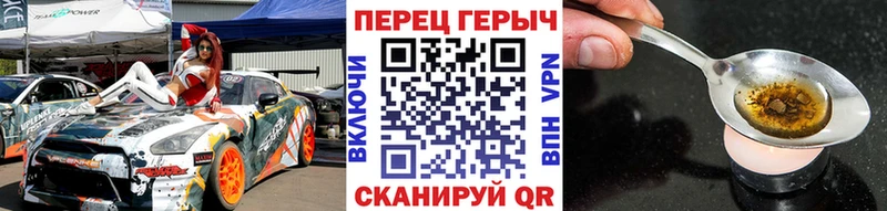 Героин Афган Купить закладки Грязи