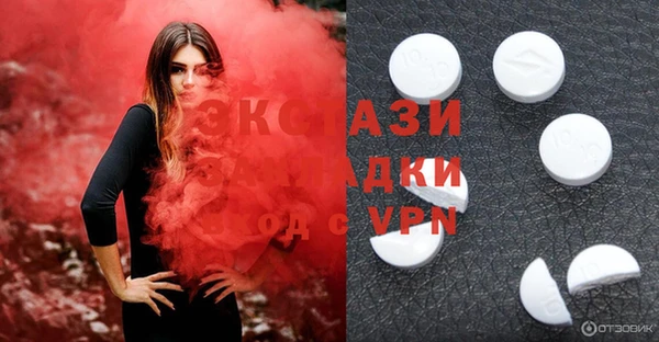 ALPHA PVP Козельск