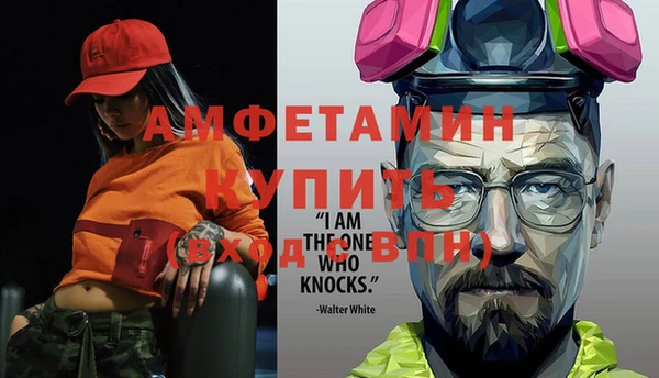 а пвп мука Костерёво