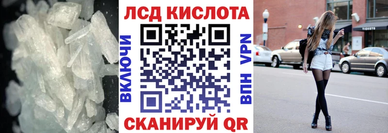 Купить  Грязи  LSD-25 экстази кислота 