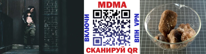Купить закладки  Грязи  MDMA crystal 