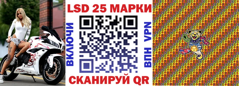 Марки NBOMe 1,8мг  Купить где  Грязи 