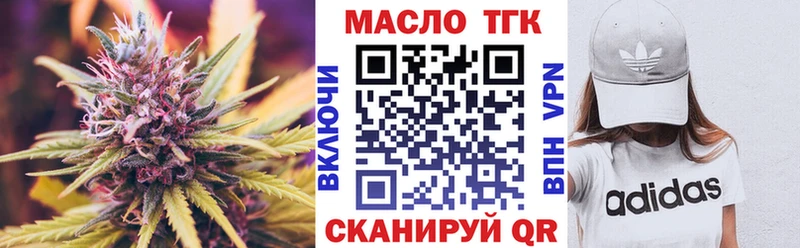 Купить  Грязи  Дистиллят ТГК вейп 